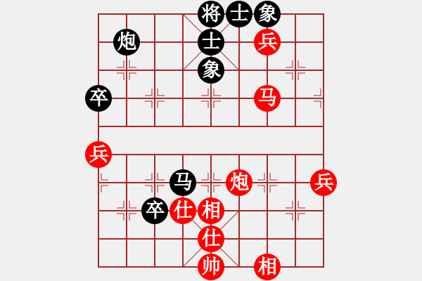 象棋棋谱图片：男子组 5-16 广东 刘宇彬 红先胜 江苏 尤云飞 - 步数：80 