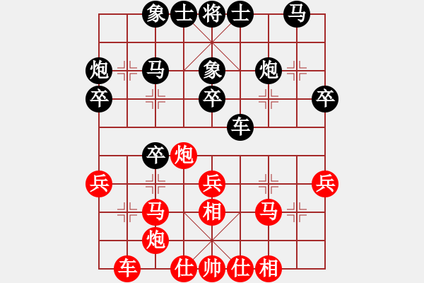 象棋棋譜圖片：一18 淮安韓傳明先負河北曹進軍 - 步數(shù)：30 