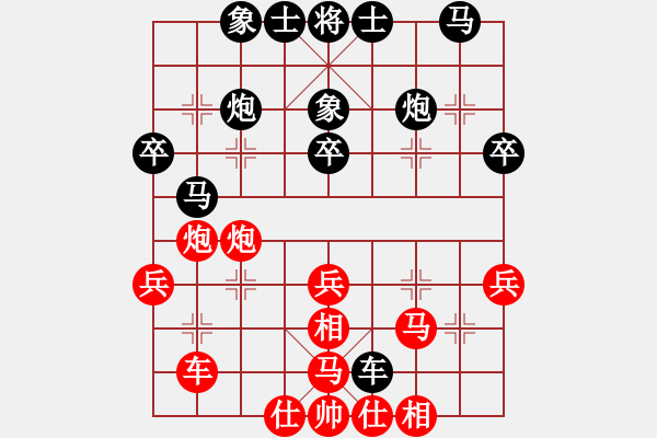 象棋棋譜圖片：一18 淮安韓傳明先負河北曹進軍 - 步數(shù)：40 