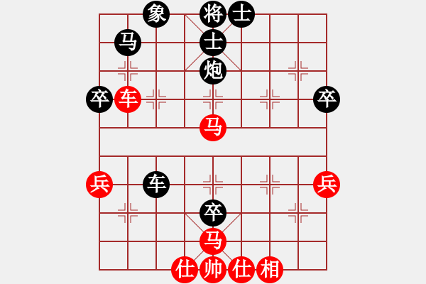 象棋棋譜圖片：一18 淮安韓傳明先負河北曹進軍 - 步數(shù)：70 