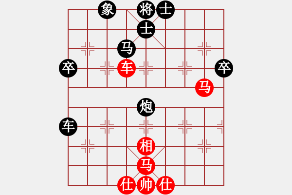 象棋棋譜圖片：一18 淮安韓傳明先負河北曹進軍 - 步數(shù)：80 