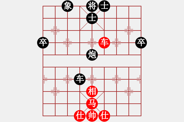 象棋棋譜圖片：一18 淮安韓傳明先負河北曹進軍 - 步數(shù)：88 