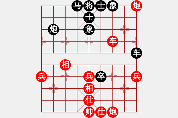 象棋棋譜圖片：玩棋美少女(玉泉)-和-天機(jī)風(fēng)雅(玉泉) - 步數(shù)：60 