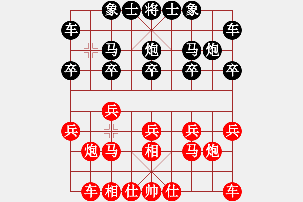 象棋棋譜圖片：圣手昆侖俠(1段)-勝-自由人士(2段) - 步數(shù)：10 