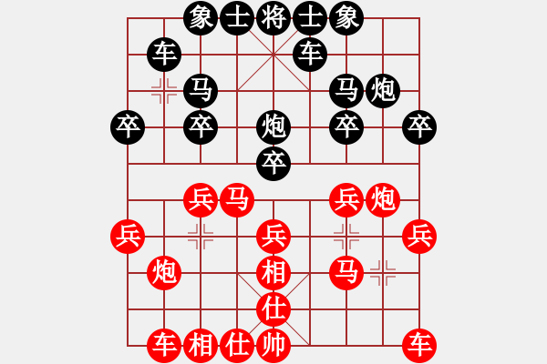 象棋棋譜圖片：圣手昆侖俠(1段)-勝-自由人士(2段) - 步數(shù)：20 