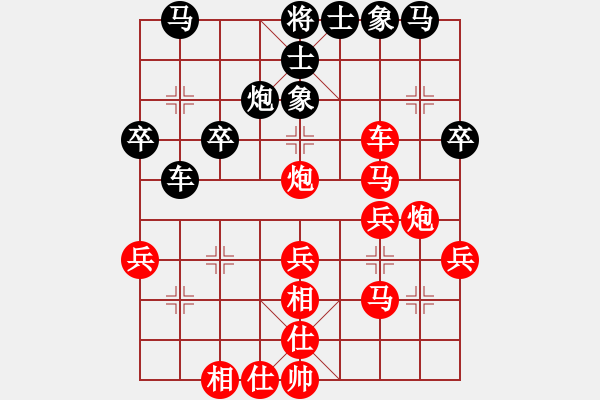 象棋棋譜圖片：圣手昆侖俠(1段)-勝-自由人士(2段) - 步數(shù)：40 