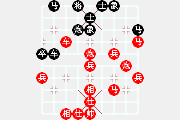 象棋棋譜圖片：圣手昆侖俠(1段)-勝-自由人士(2段) - 步數(shù)：47 