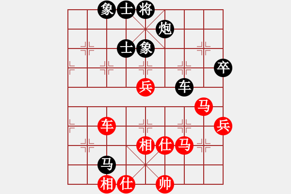 象棋棋譜圖片：nade(9星)-和-ecqbb(9星) - 步數(shù)：100 