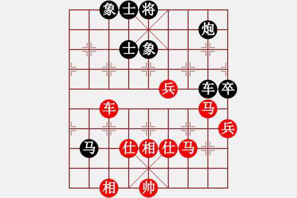 象棋棋譜圖片：nade(9星)-和-ecqbb(9星) - 步數(shù)：110 