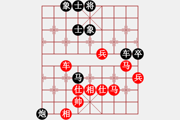 象棋棋譜圖片：nade(9星)-和-ecqbb(9星) - 步數(shù)：120 