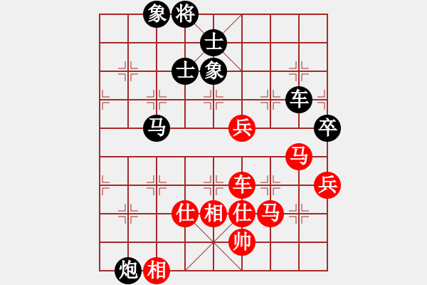 象棋棋譜圖片：nade(9星)-和-ecqbb(9星) - 步數(shù)：130 