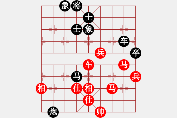 象棋棋譜圖片：nade(9星)-和-ecqbb(9星) - 步數(shù)：140 