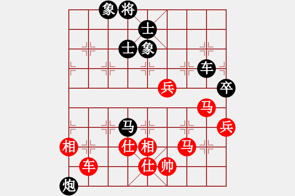 象棋棋譜圖片：nade(9星)-和-ecqbb(9星) - 步數(shù)：150 