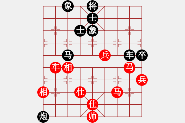 象棋棋譜圖片：nade(9星)-和-ecqbb(9星) - 步數(shù)：160 