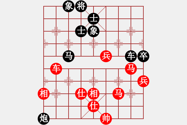 象棋棋譜圖片：nade(9星)-和-ecqbb(9星) - 步數(shù)：170 