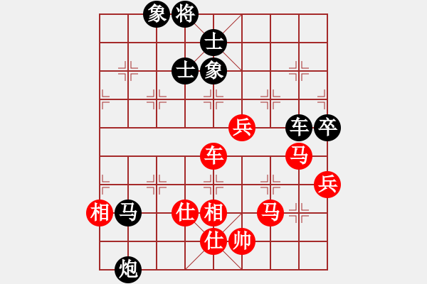 象棋棋譜圖片：nade(9星)-和-ecqbb(9星) - 步數(shù)：180 