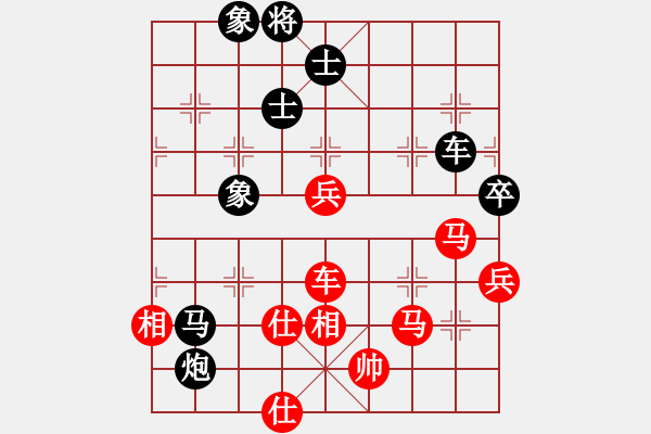 象棋棋譜圖片：nade(9星)-和-ecqbb(9星) - 步數(shù)：190 