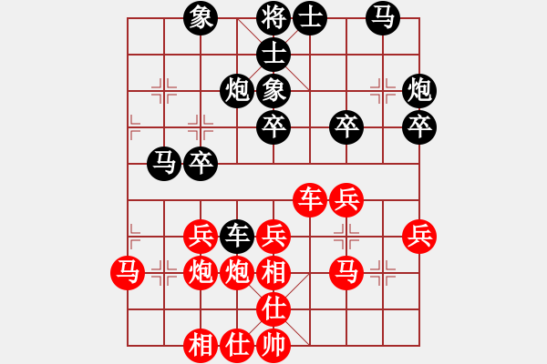 象棋棋譜圖片：nade(9星)-和-ecqbb(9星) - 步數(shù)：30 