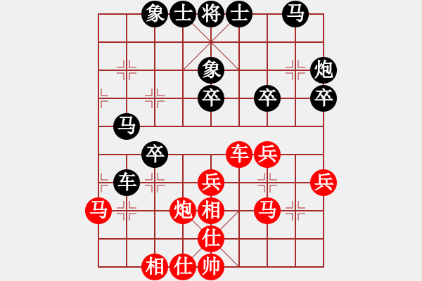 象棋棋譜圖片：nade(9星)-和-ecqbb(9星) - 步數(shù)：40 