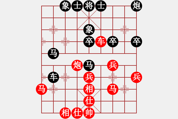 象棋棋譜圖片：nade(9星)-和-ecqbb(9星) - 步數(shù)：50 