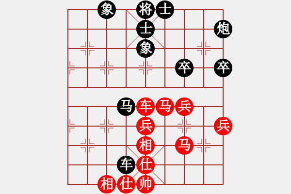 象棋棋譜圖片：nade(9星)-和-ecqbb(9星) - 步數(shù)：60 