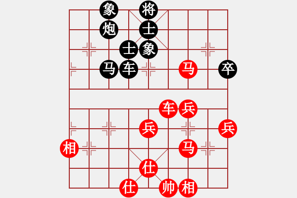 象棋棋譜圖片：nade(9星)-和-ecqbb(9星) - 步數(shù)：70 