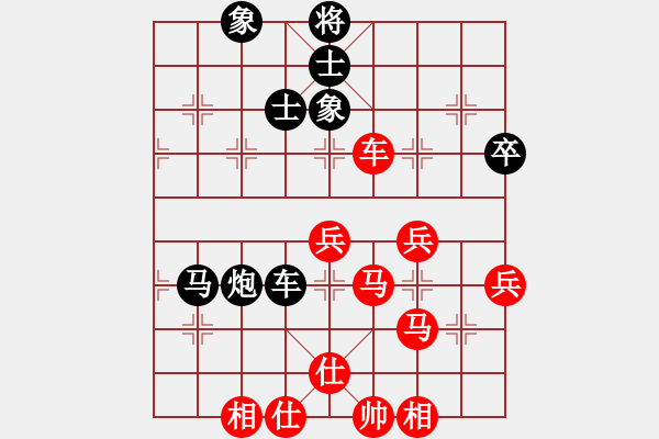 象棋棋譜圖片：nade(9星)-和-ecqbb(9星) - 步數(shù)：80 