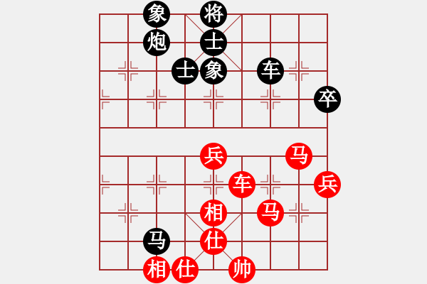 象棋棋譜圖片：nade(9星)-和-ecqbb(9星) - 步數(shù)：90 