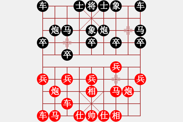 象棋棋譜圖片：6919局 A40-起馬局-天天AI選手FALSE 紅先和 小蟲引擎23層 - 步數(shù)：10 