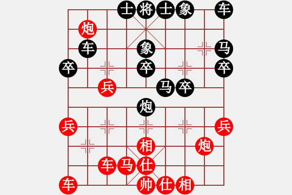 象棋棋譜圖片：6919局 A40-起馬局-天天AI選手FALSE 紅先和 小蟲引擎23層 - 步數(shù)：30 