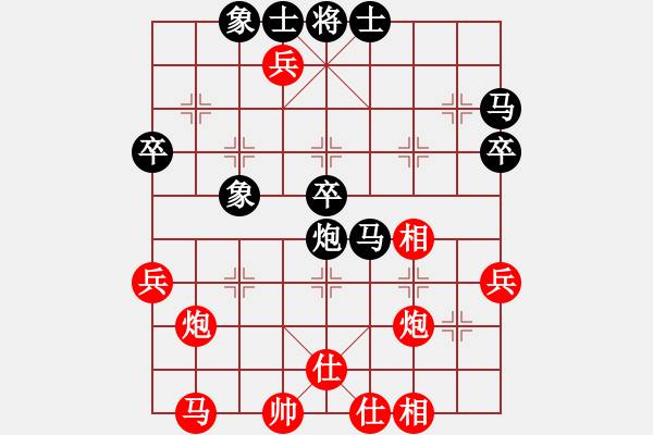 象棋棋譜圖片：6919局 A40-起馬局-天天AI選手FALSE 紅先和 小蟲引擎23層 - 步數(shù)：60 