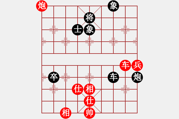 象棋棋譜圖片：黑龍江 王嘉良 和 香港 趙汝權(quán) - 步數(shù)：110 