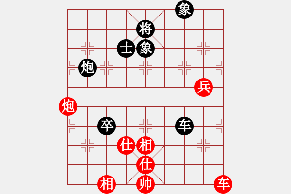 象棋棋譜圖片：黑龍江 王嘉良 和 香港 趙汝權(quán) - 步數(shù)：120 