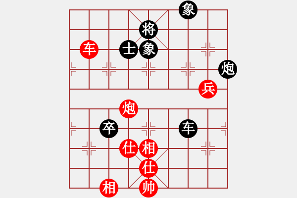 象棋棋譜圖片：黑龍江 王嘉良 和 香港 趙汝權(quán) - 步數(shù)：130 