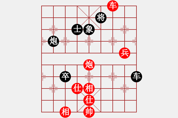 象棋棋譜圖片：黑龍江 王嘉良 和 香港 趙汝權(quán) - 步數(shù)：140 