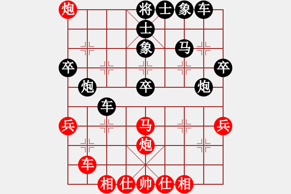 象棋棋譜圖片：黑龍江 王嘉良 和 香港 趙汝權(quán) - 步數(shù)：40 