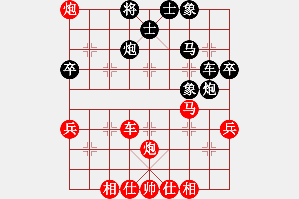 象棋棋譜圖片：黑龍江 王嘉良 和 香港 趙汝權(quán) - 步數(shù)：50 