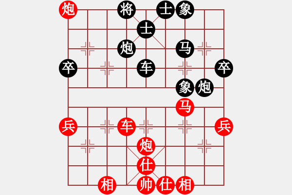 象棋棋譜圖片：黑龍江 王嘉良 和 香港 趙汝權(quán) - 步數(shù)：60 