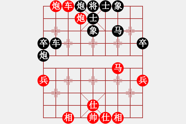 象棋棋譜圖片：黑龍江 王嘉良 和 香港 趙汝權(quán) - 步數(shù)：70 