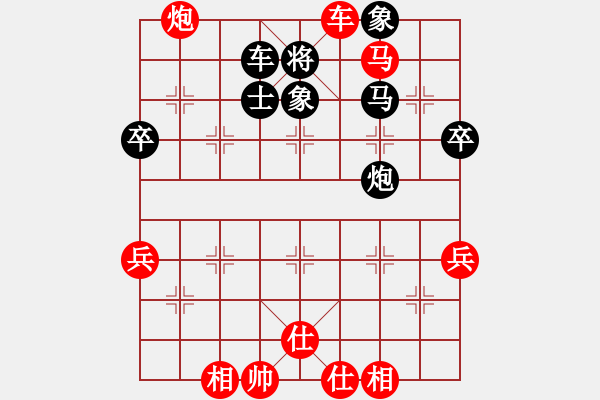 象棋棋譜圖片：黑龍江 王嘉良 和 香港 趙汝權(quán) - 步數(shù)：80 