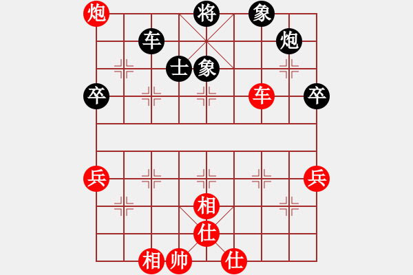 象棋棋譜圖片：黑龍江 王嘉良 和 香港 趙汝權(quán) - 步數(shù)：90 