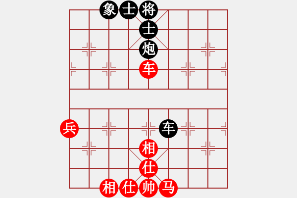 象棋棋譜圖片：南山隱士[1216739753] -VS- 橫才俊儒[292832991] - 步數(shù)：60 