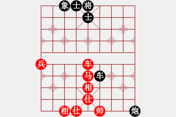 象棋棋譜圖片：南山隱士[1216739753] -VS- 橫才俊儒[292832991] - 步數(shù)：70 