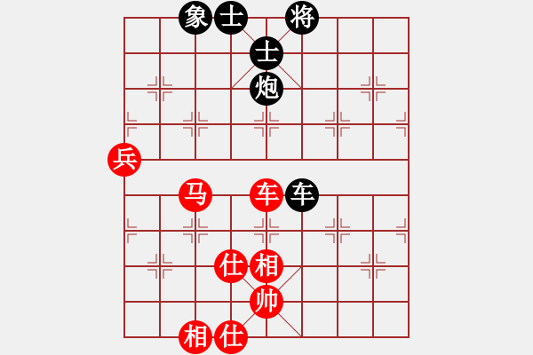 象棋棋譜圖片：南山隱士[1216739753] -VS- 橫才俊儒[292832991] - 步數(shù)：80 