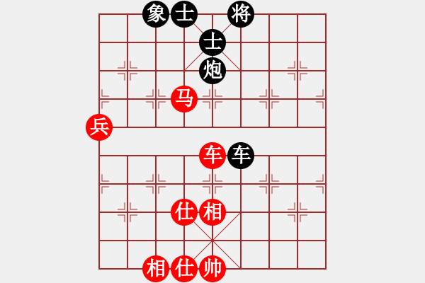 象棋棋譜圖片：南山隱士[1216739753] -VS- 橫才俊儒[292832991] - 步數(shù)：87 