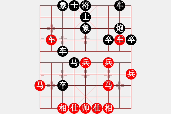 象棋棋譜圖片：耶穌是救主(5段)-負-劍二十三(9段) - 步數(shù)：40 