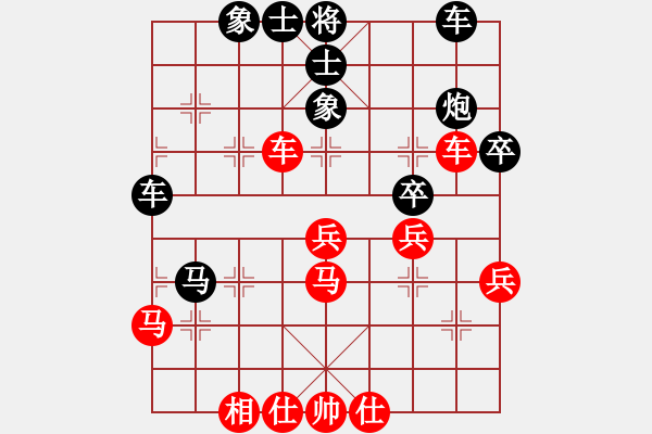 象棋棋譜圖片：耶穌是救主(5段)-負-劍二十三(9段) - 步數(shù)：50 