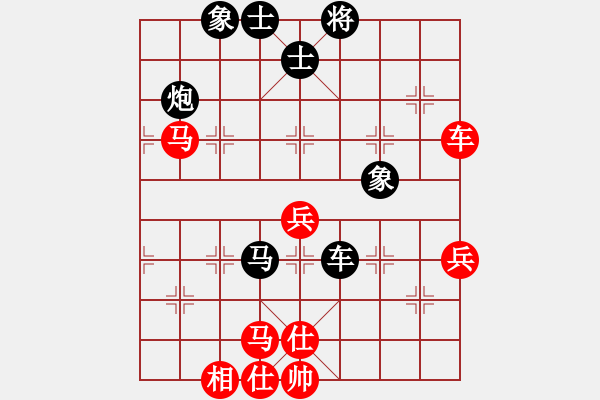 象棋棋譜圖片：耶穌是救主(5段)-負-劍二十三(9段) - 步數(shù)：70 