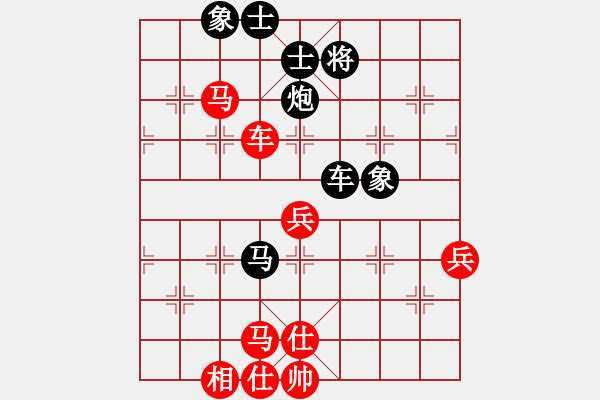 象棋棋譜圖片：耶穌是救主(5段)-負-劍二十三(9段) - 步數(shù)：80 