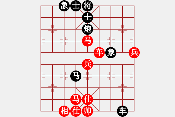 象棋棋譜圖片：耶穌是救主(5段)-負-劍二十三(9段) - 步數(shù)：90 